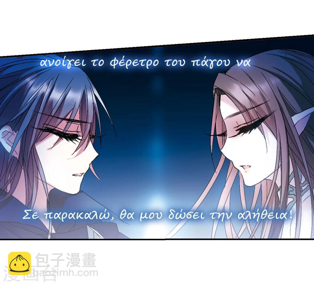 第202话 圣器被夺224