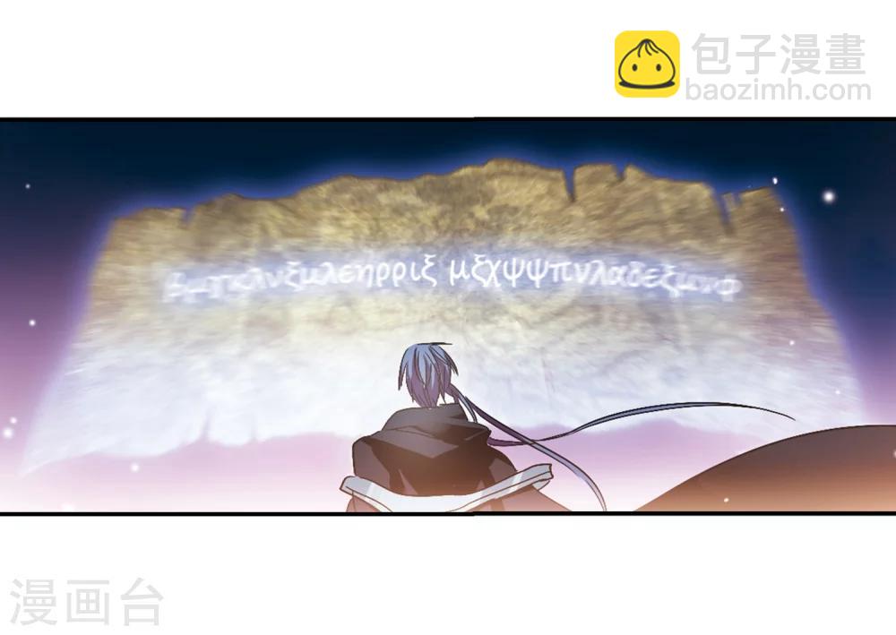 第202话 圣器被夺227