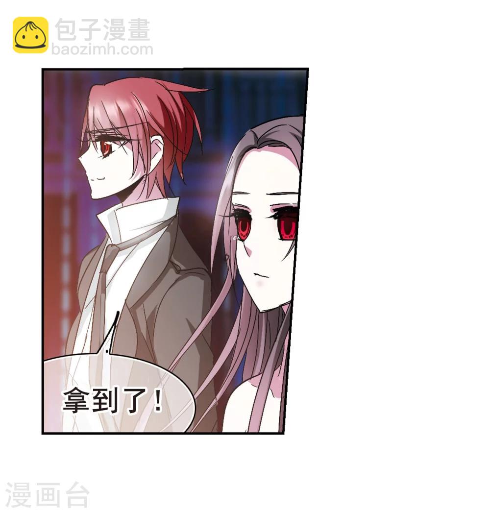 第202话 圣器被夺228