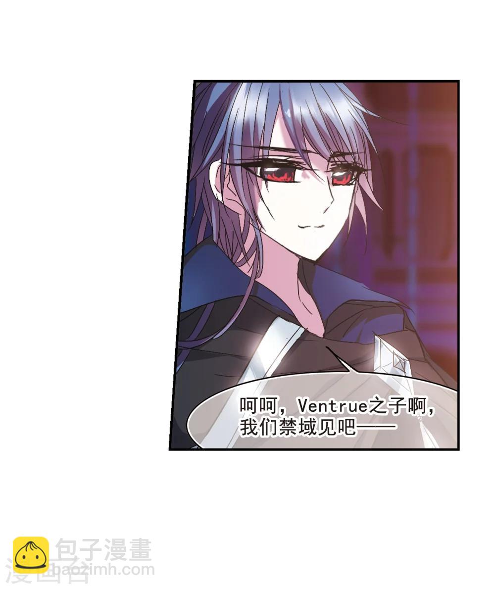 第202话 圣器被夺229