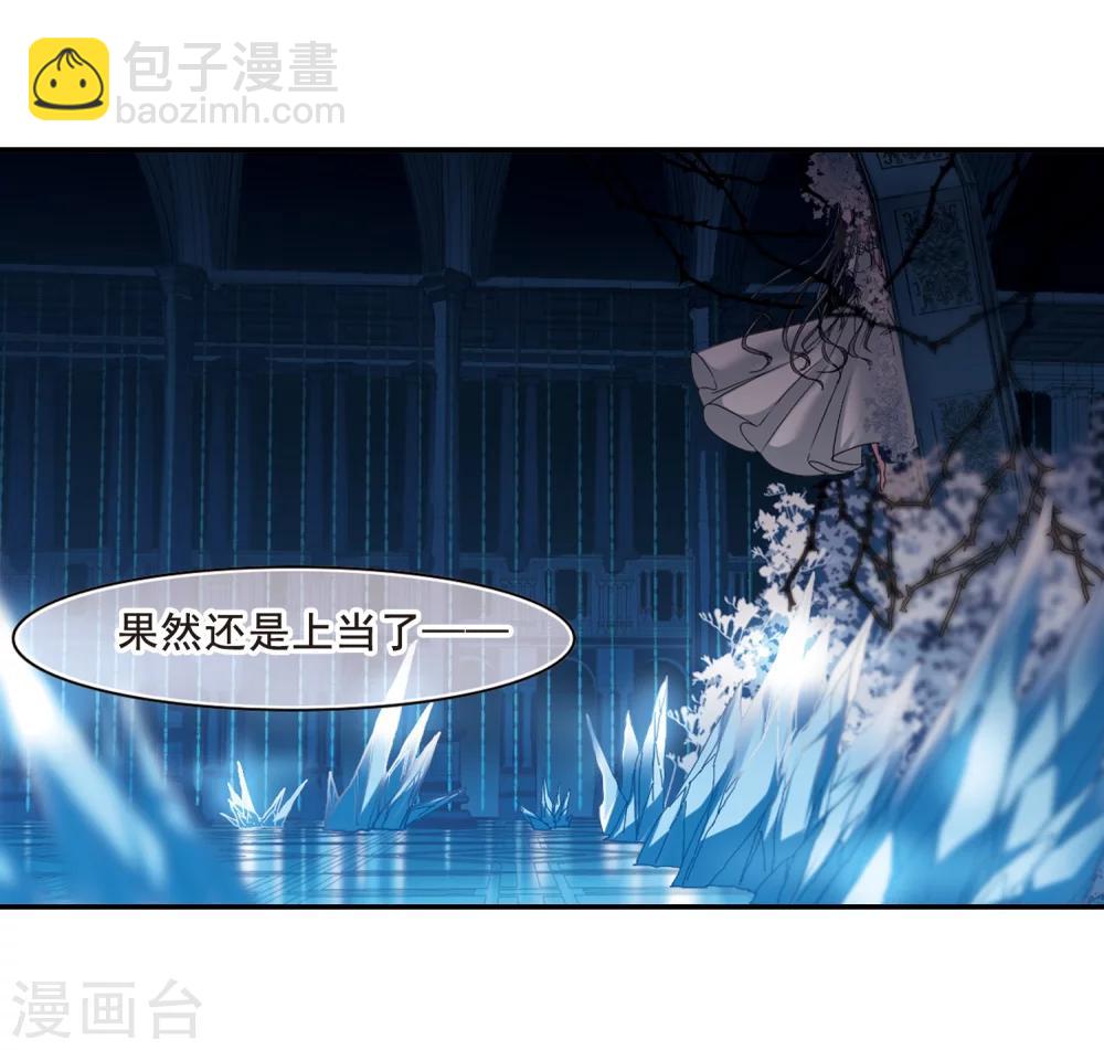 第202话 圣器被夺25