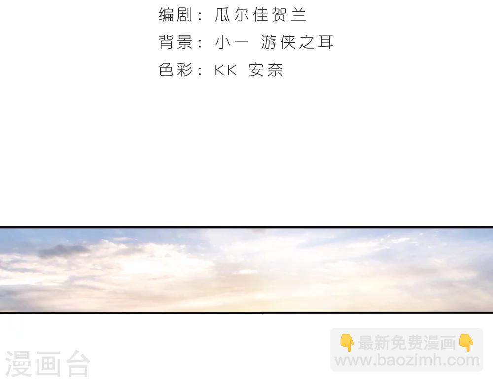 第203话 圣器被夺31