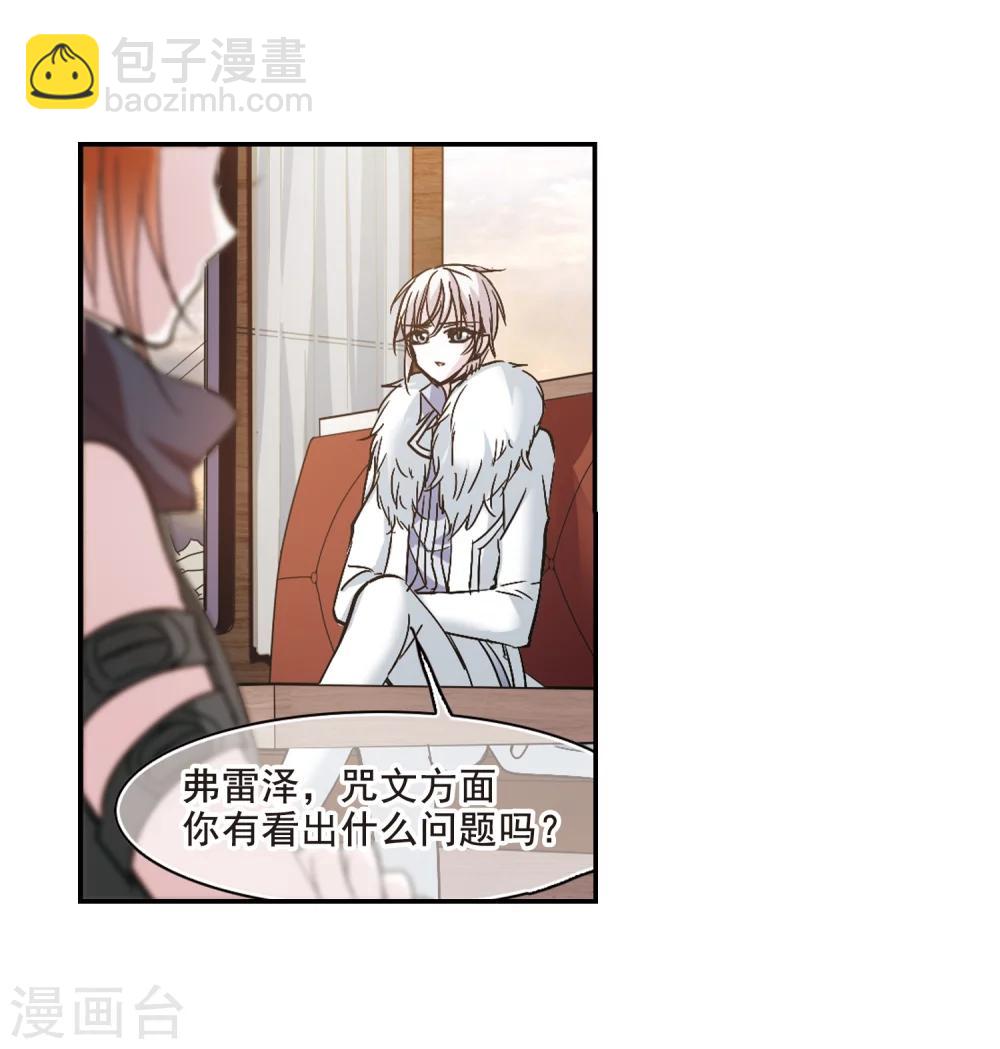 第203话 圣器被夺310