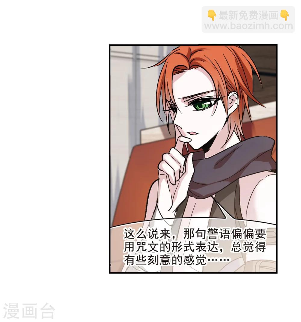 第203话 圣器被夺311