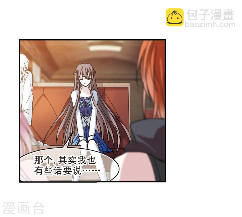 第203话 圣器被夺312