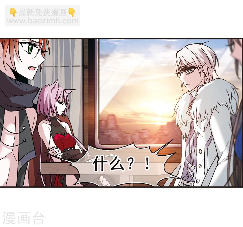 第203话 圣器被夺315