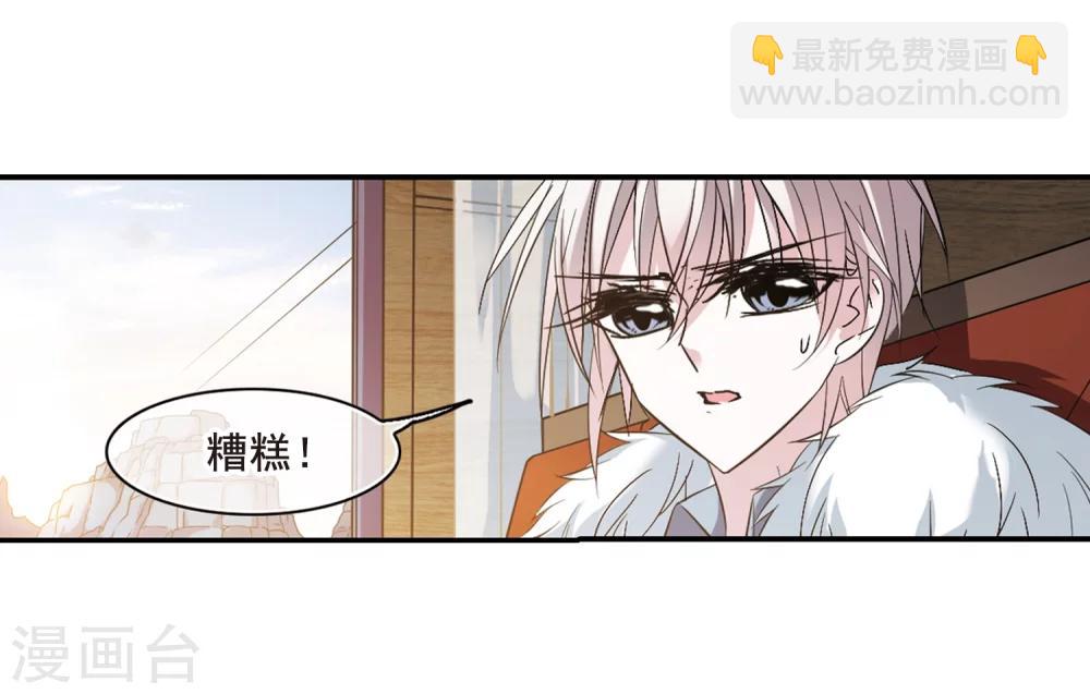 第203话 圣器被夺316