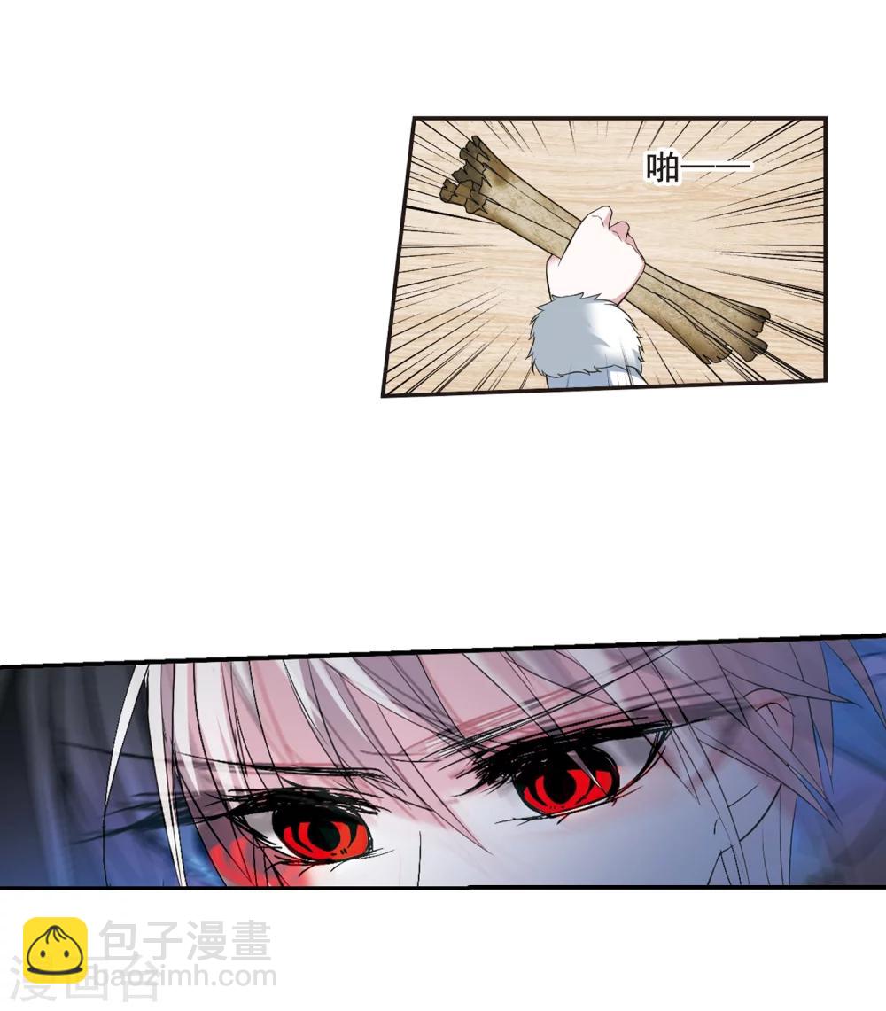 第203话 圣器被夺318