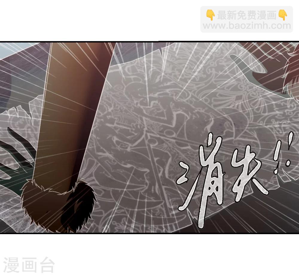 第203话 圣器被夺319