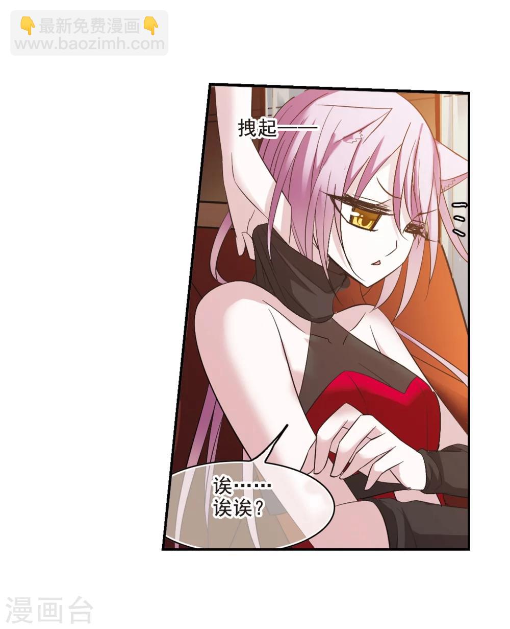 第203话 圣器被夺322