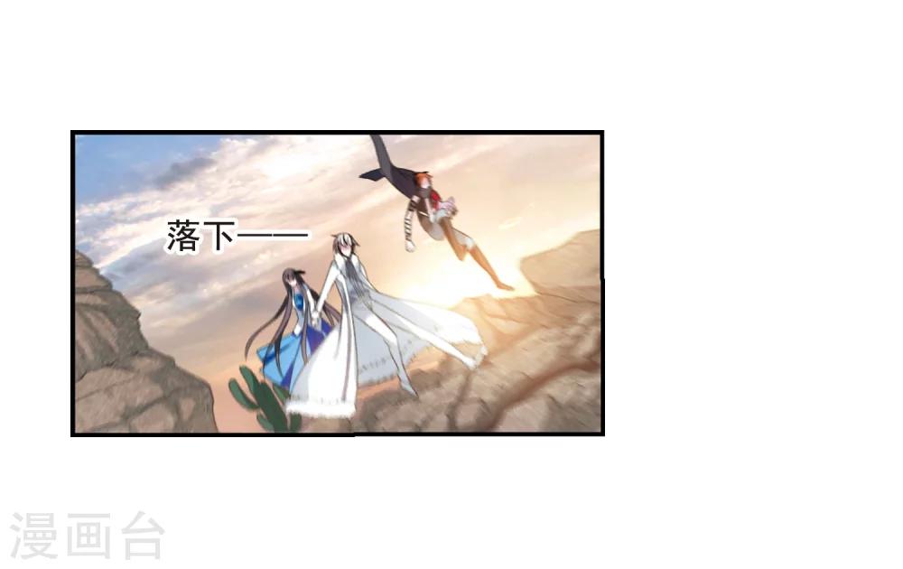第203话 圣器被夺325