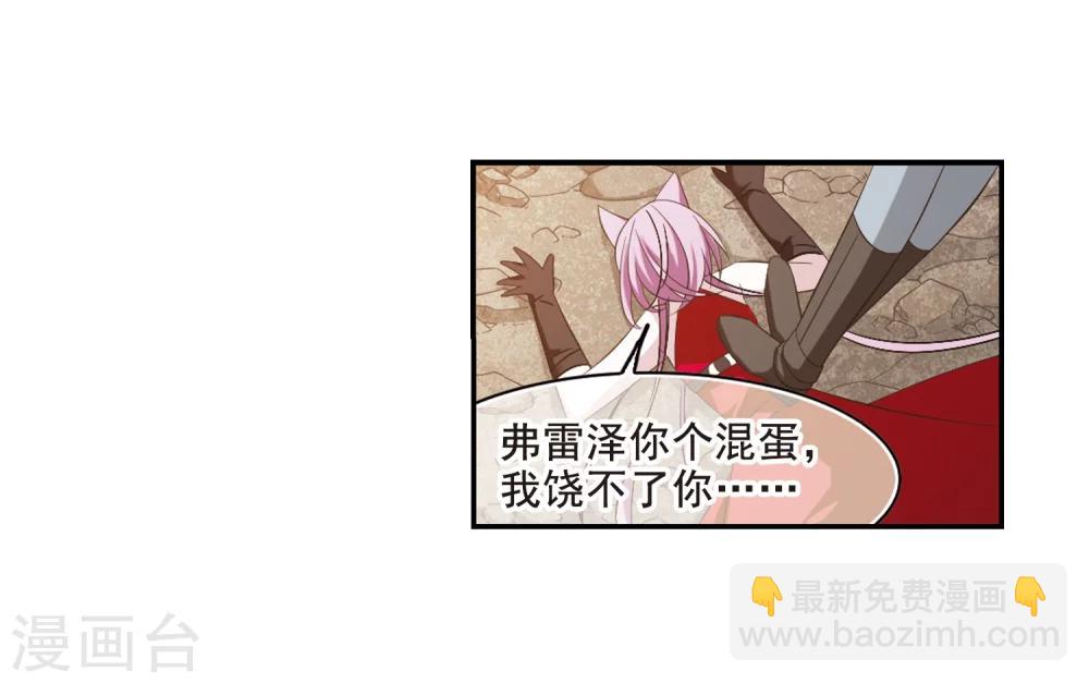 第203话 圣器被夺326