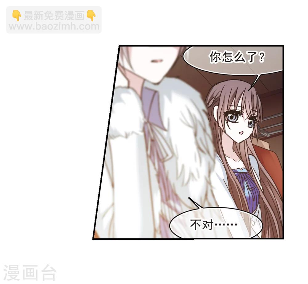 第203话 圣器被夺35