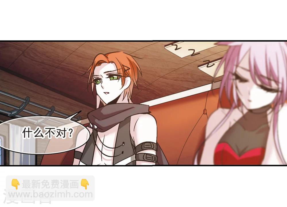 第203话 圣器被夺36