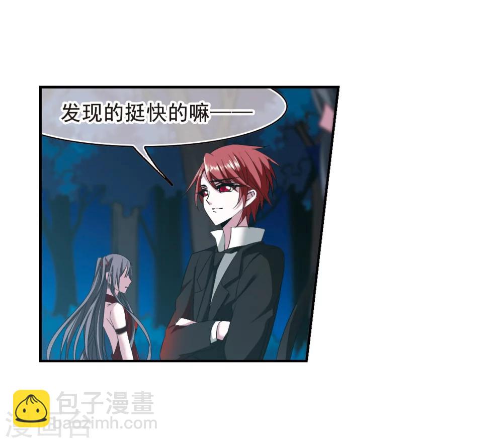 第204话 月见的决意114