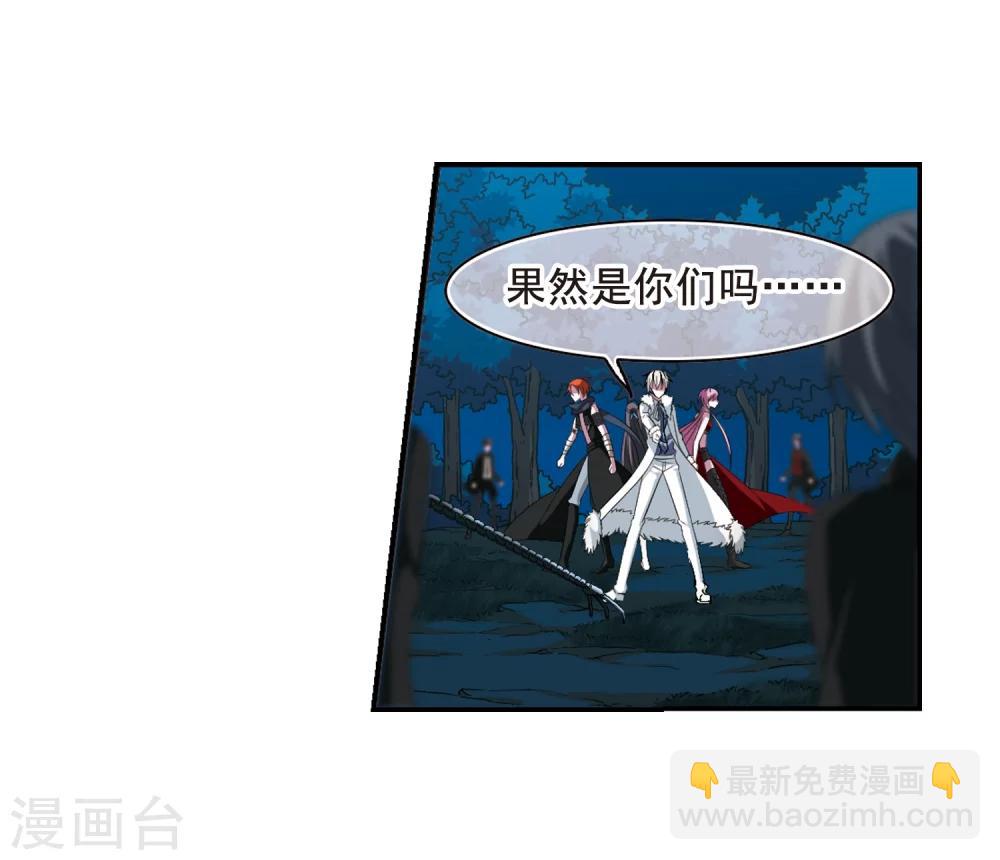 第204话 月见的决意115