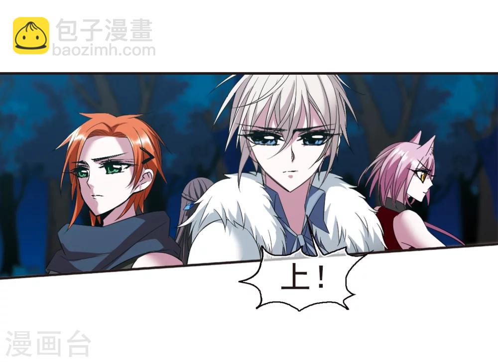 第204话 月见的决意116
