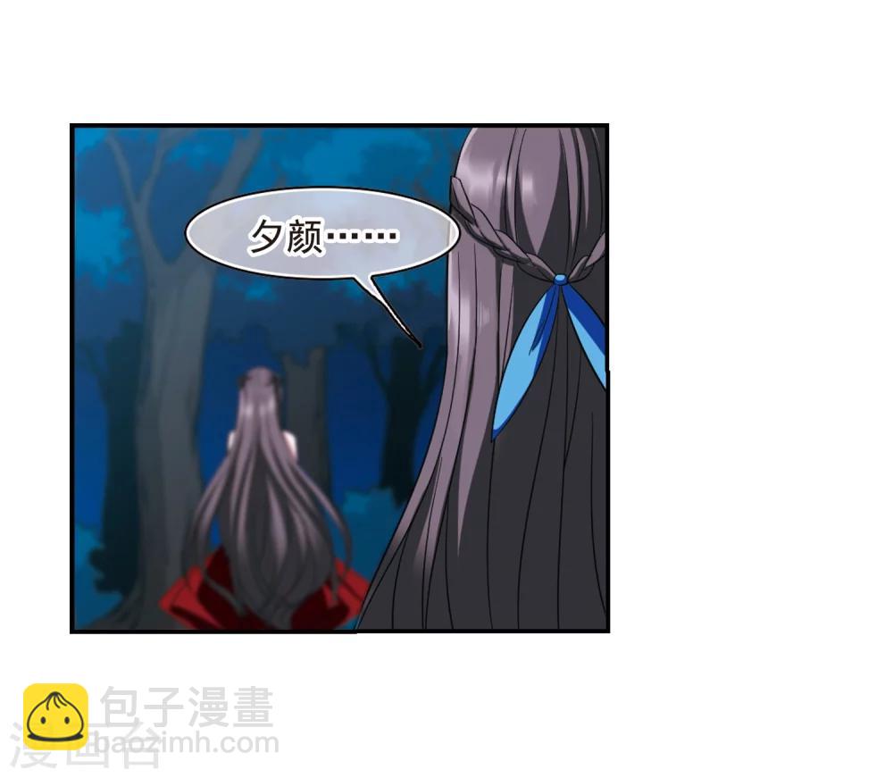 第204话 月见的决意118