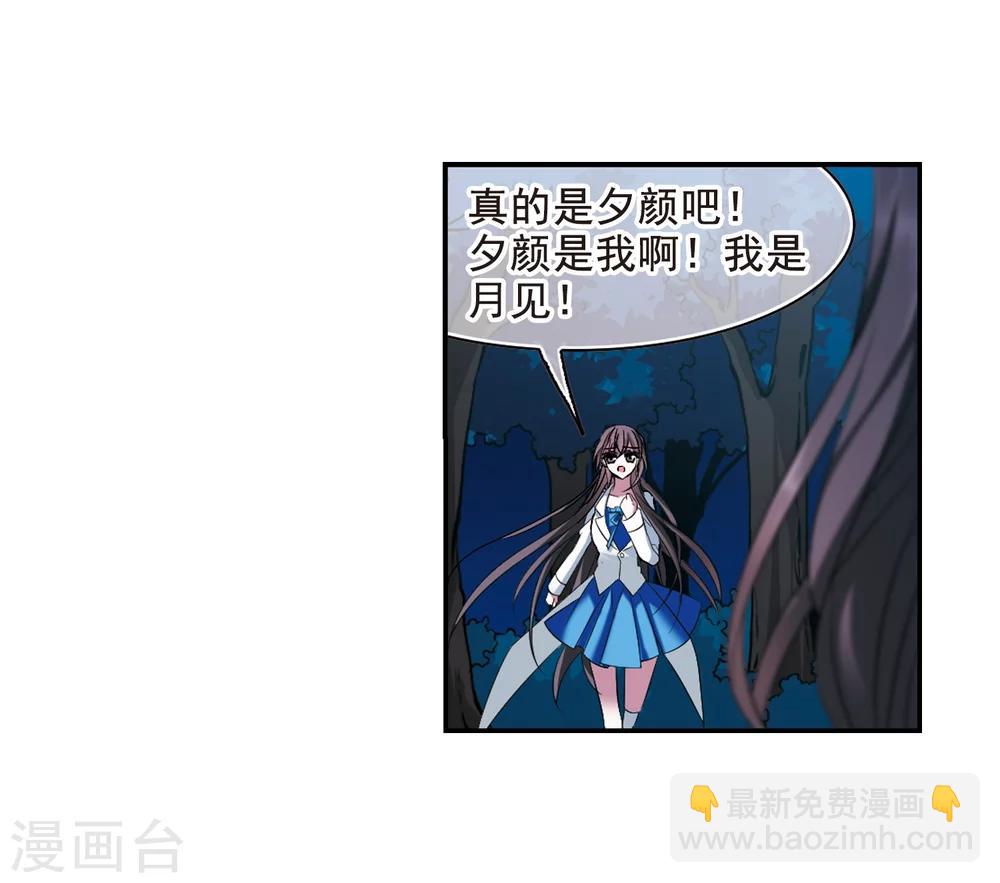 第204话 月见的决意119