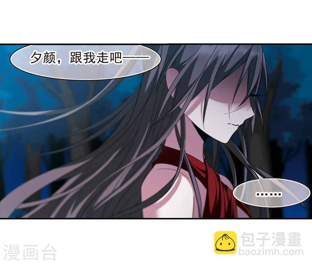 第204话 月见的决意121