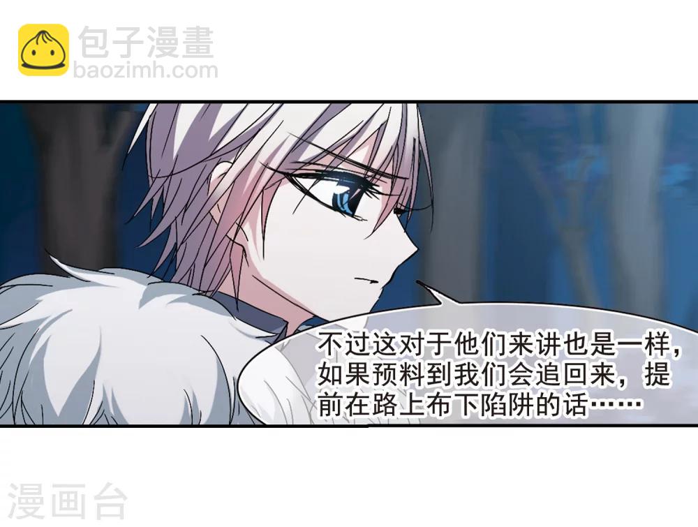 第204话 月见的决意16