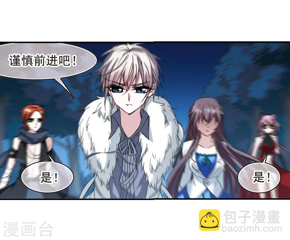 第204话 月见的决意18