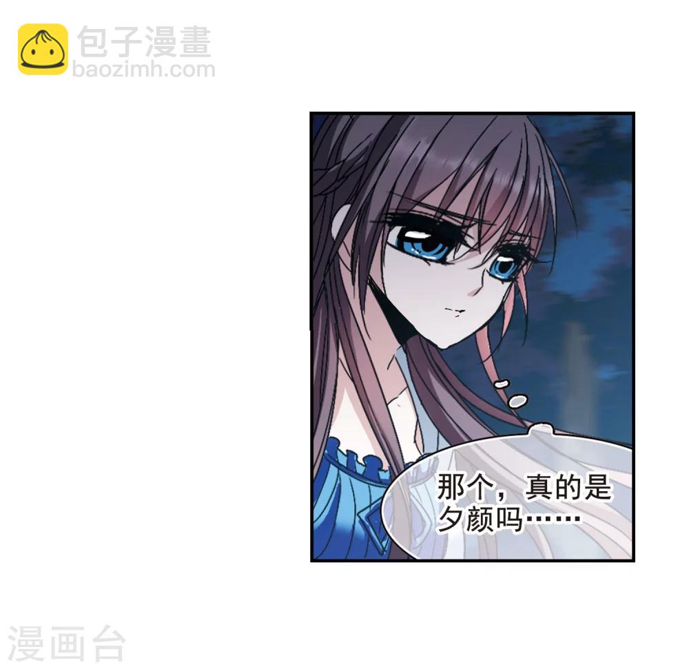 第204话 月见的决意19