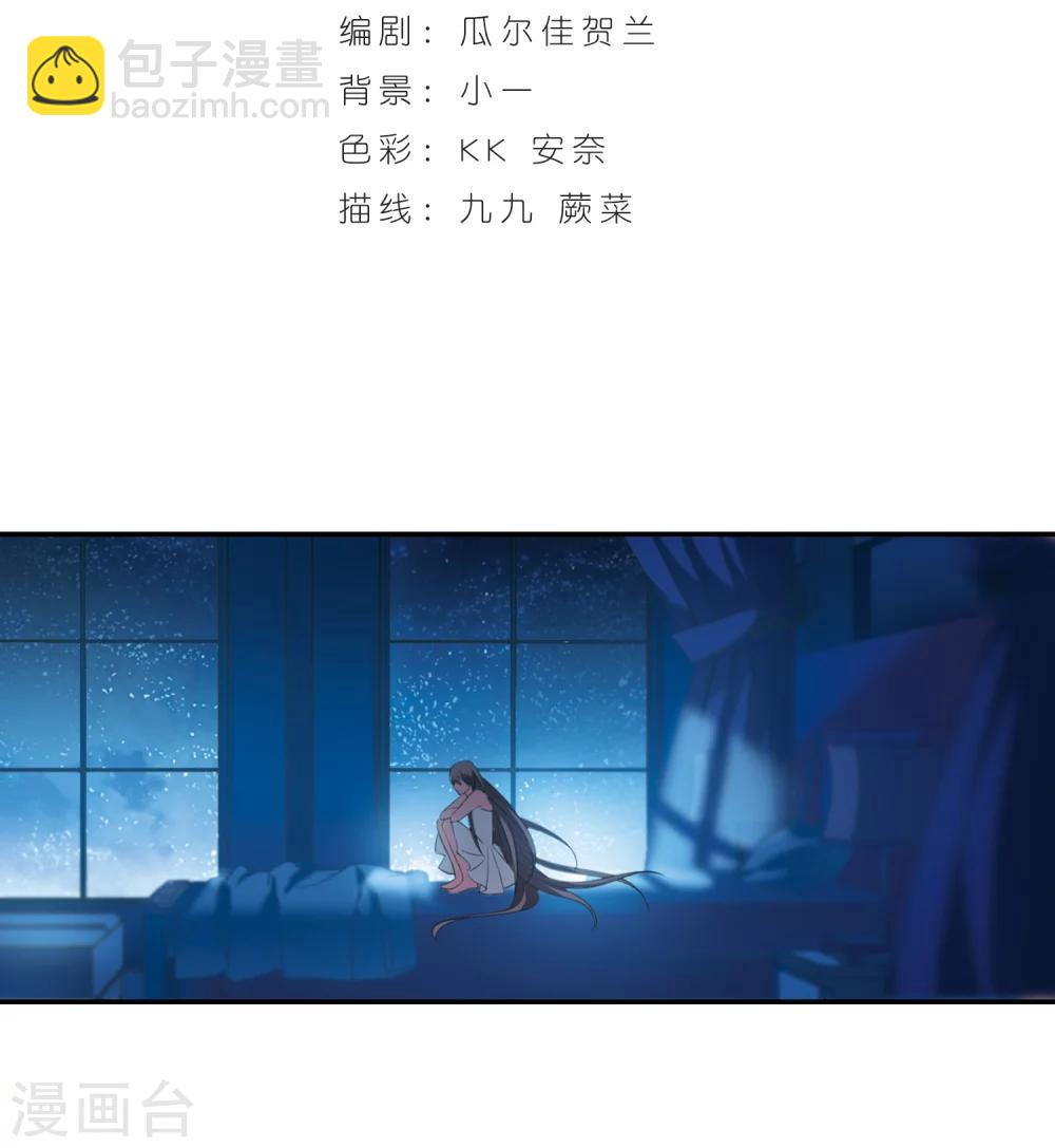 第206话 月见的决意31
