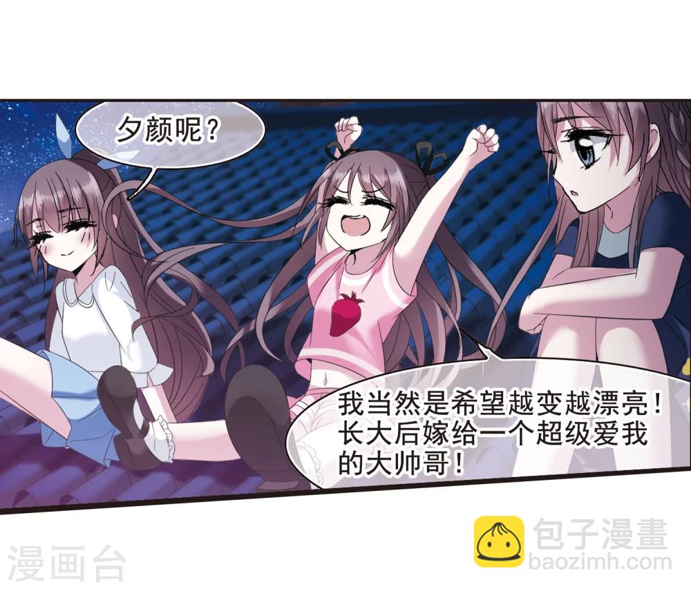 第206话 月见的决意310
