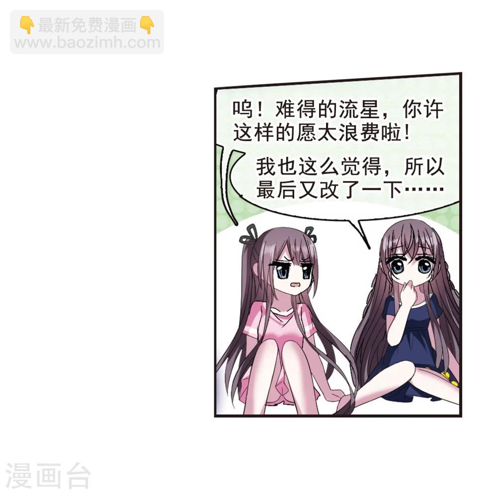第206话 月见的决意312