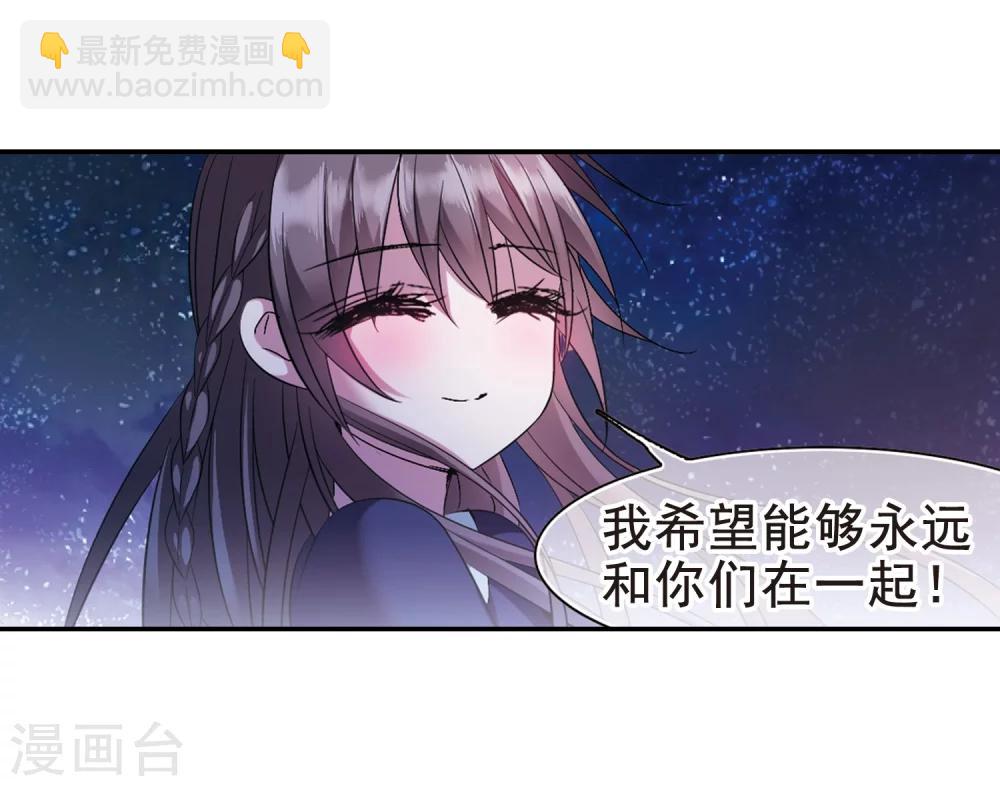 第206话 月见的决意313