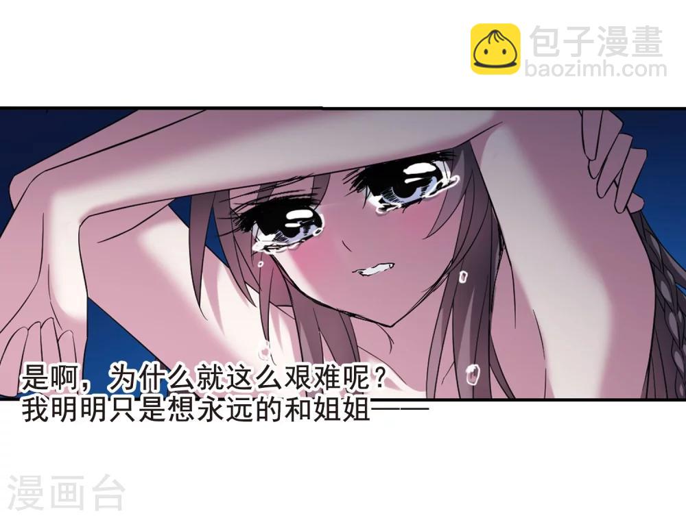 第206话 月见的决意314
