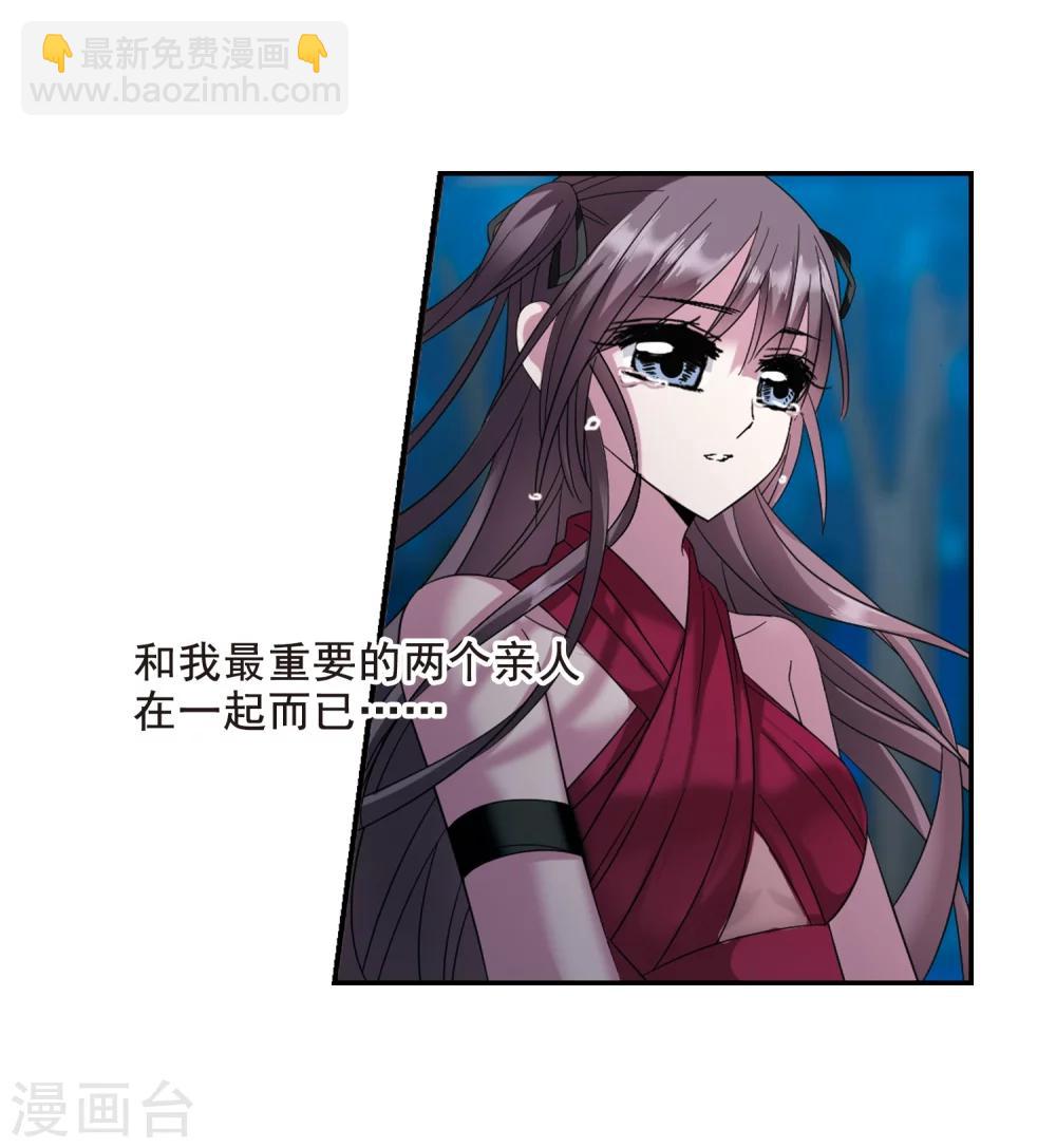 第206话 月见的决意316
