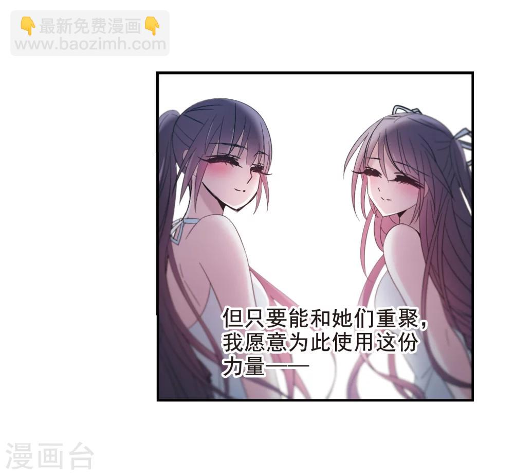 第206话 月见的决意318