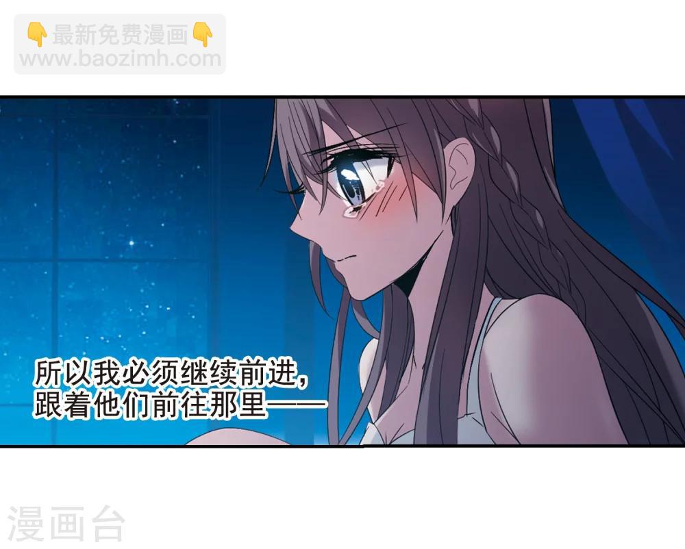 第206话 月见的决意319