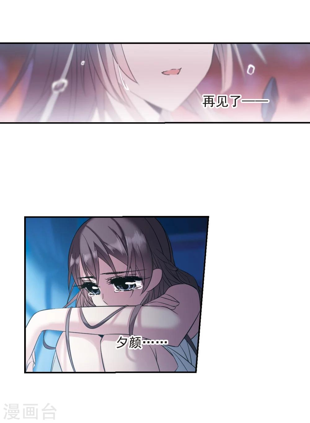 第206话 月见的决意32