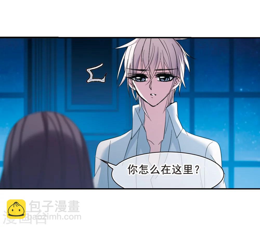 第206话 月见的决意329