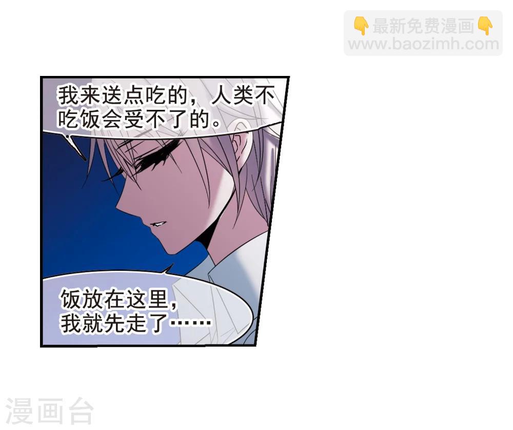 第206话 月见的决意331