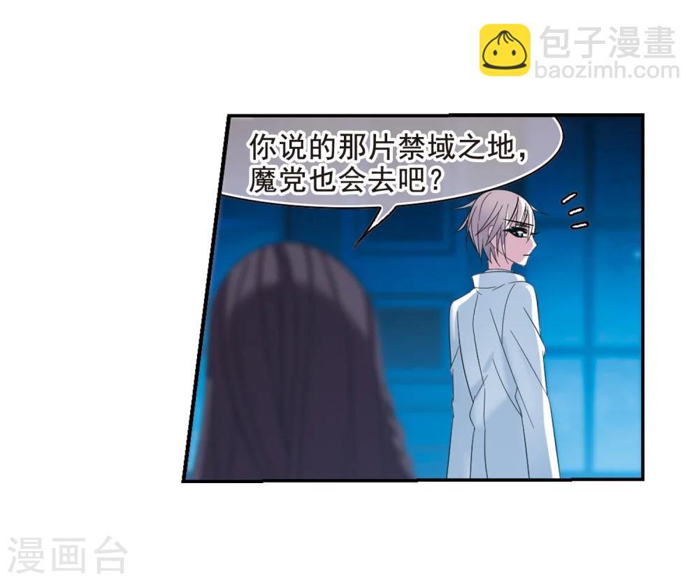 第206话 月见的决意332