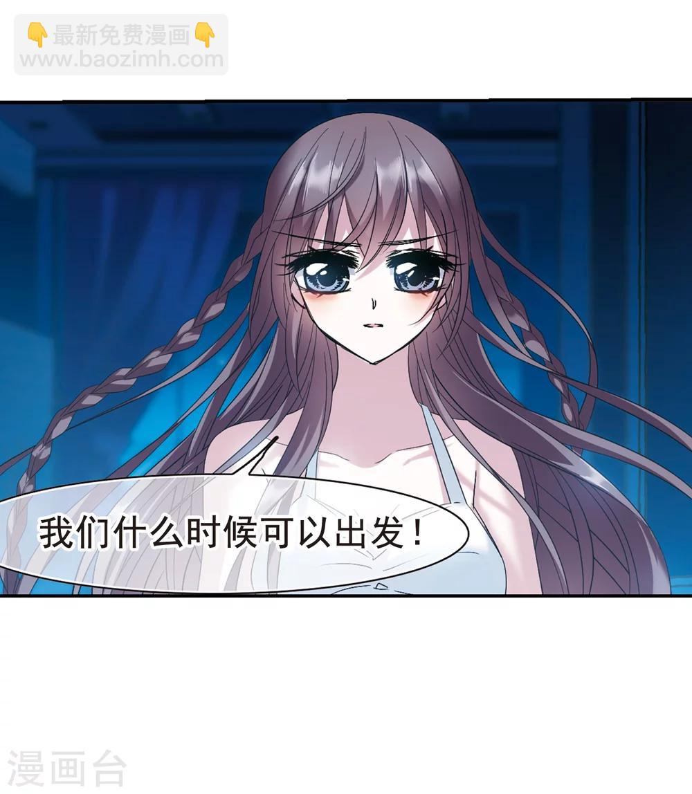 第206话 月见的决意333