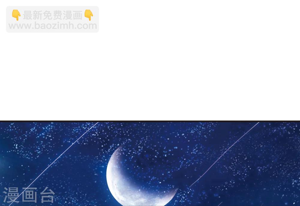 第206话 月见的决意35