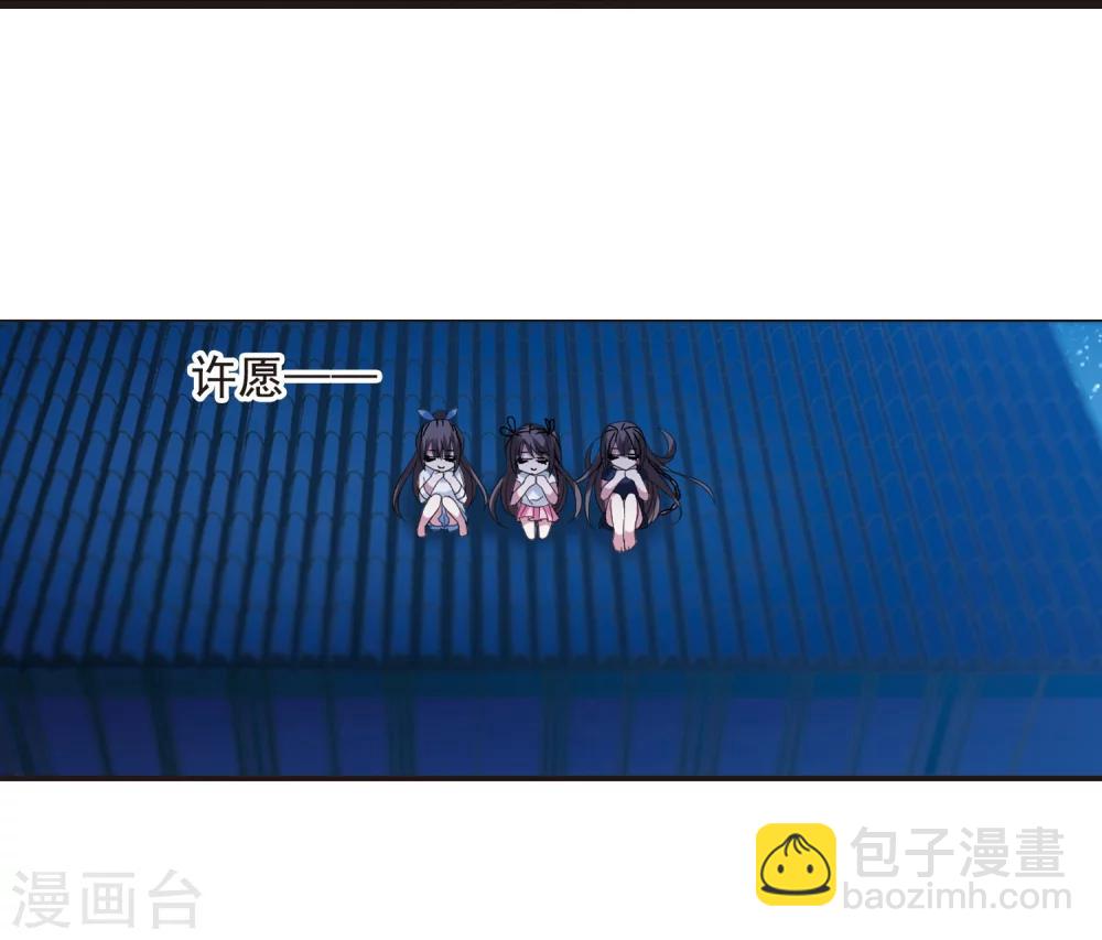 第206话 月见的决意37
