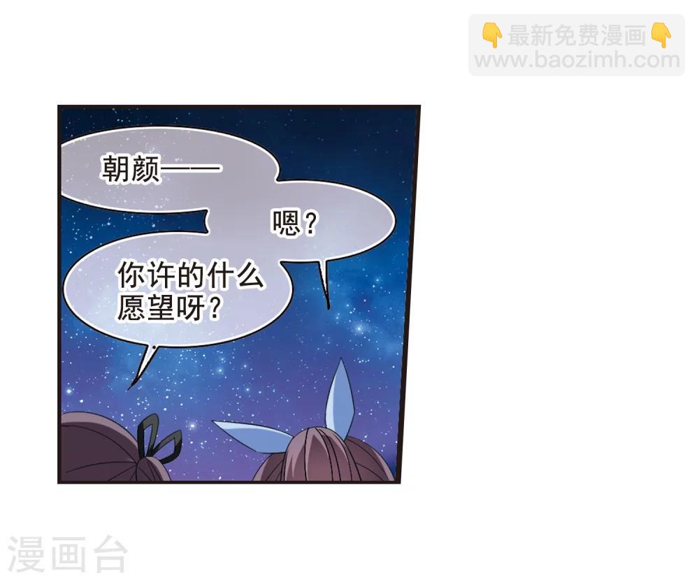第206话 月见的决意38