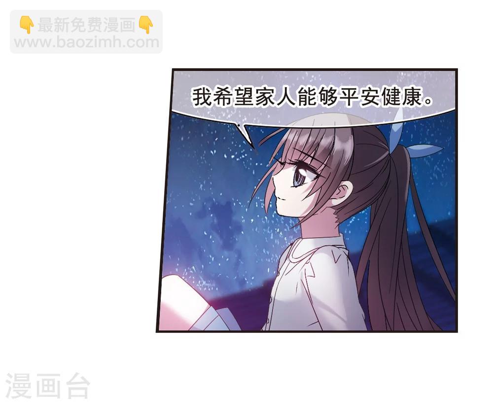 第206话 月见的决意39