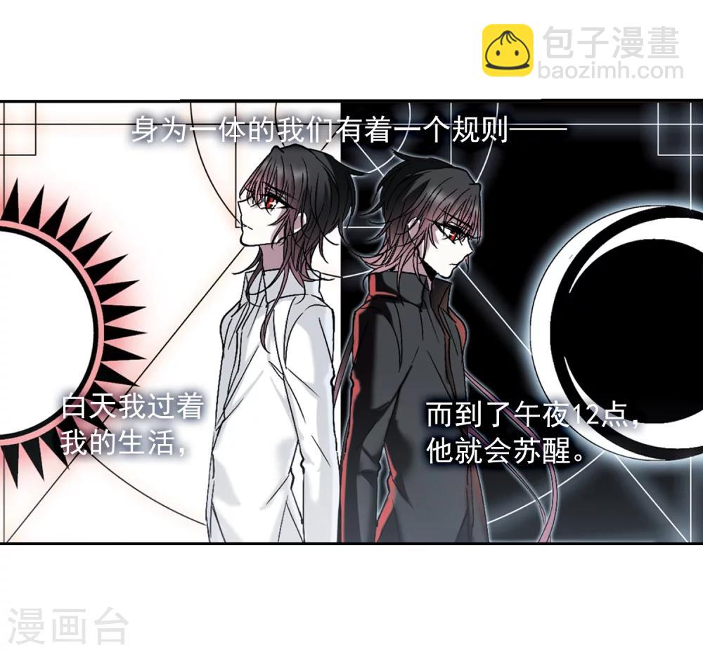 第207话 闵星岩(1)112