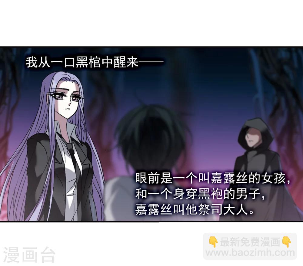 第207话 闵星岩(1)113