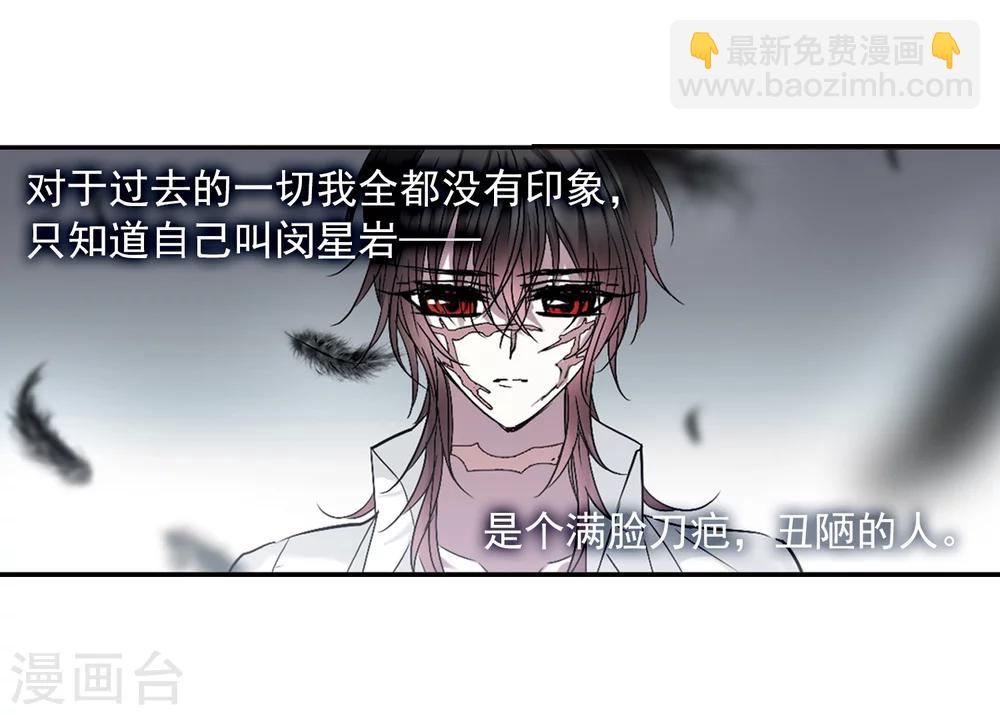 第207话 闵星岩(1)114