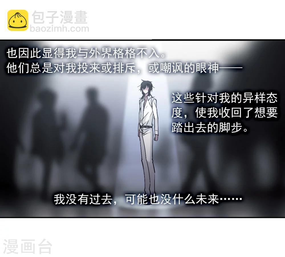 第207话 闵星岩(1)115