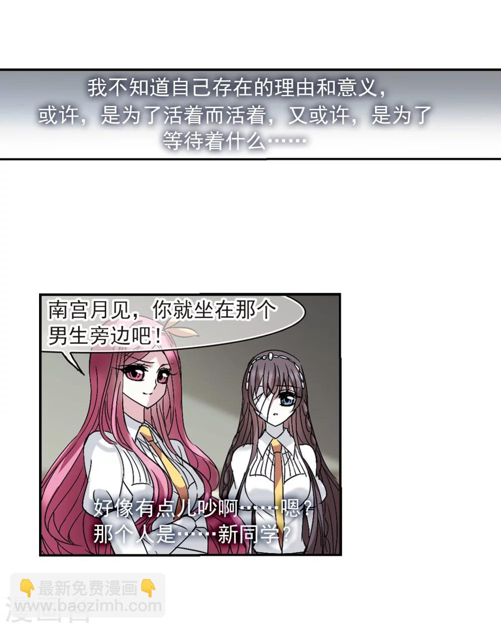 第207话 闵星岩(1)116