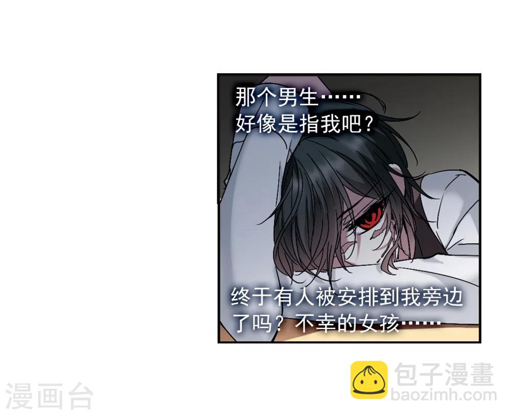 第207话 闵星岩(1)117